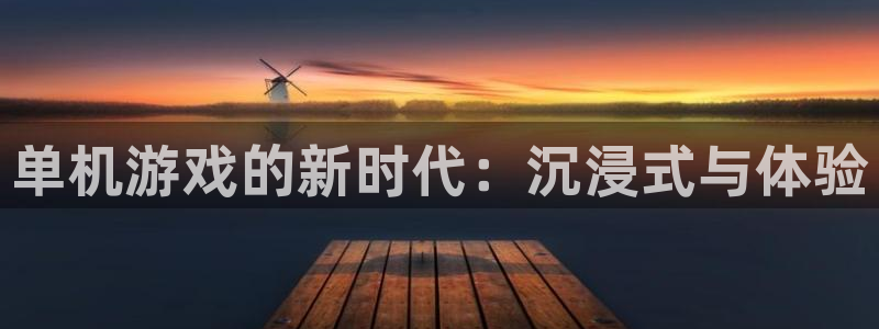 高德娱乐平台官方网站