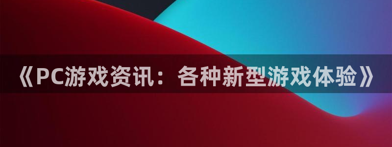 高德娱乐app下载地址