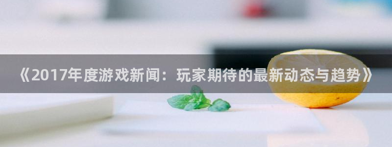 高德娱乐集团